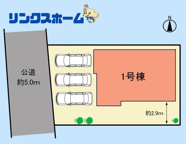 高屋町北上 3189万円