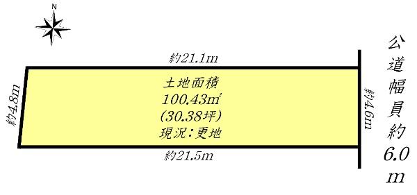 香呑町６（庄内通駅） 2600万円