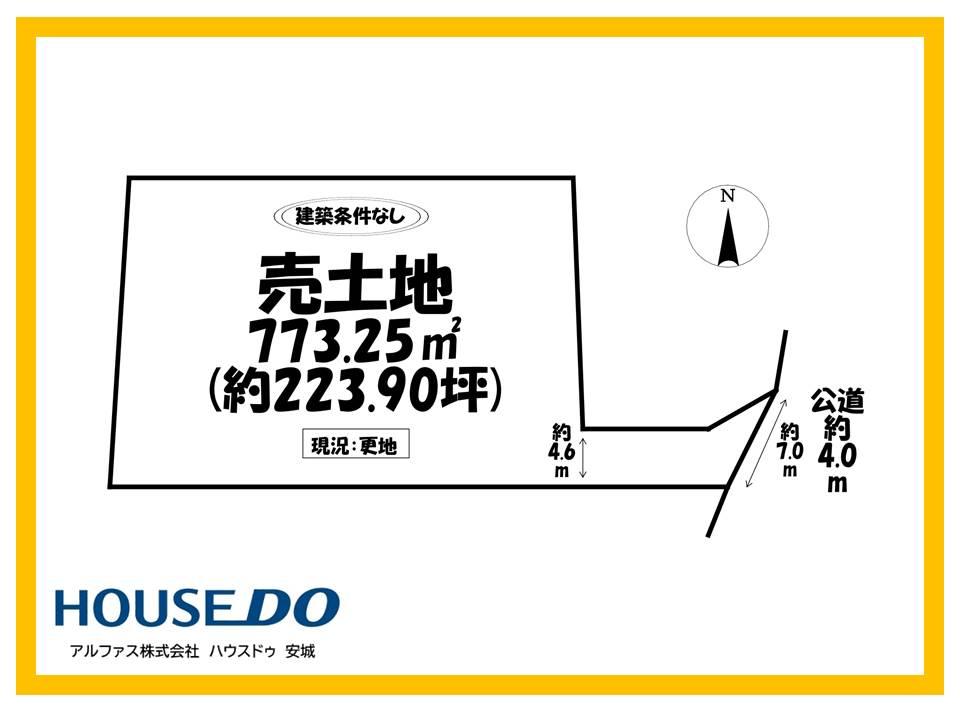 若林東町下東間（若林駅） 998万円