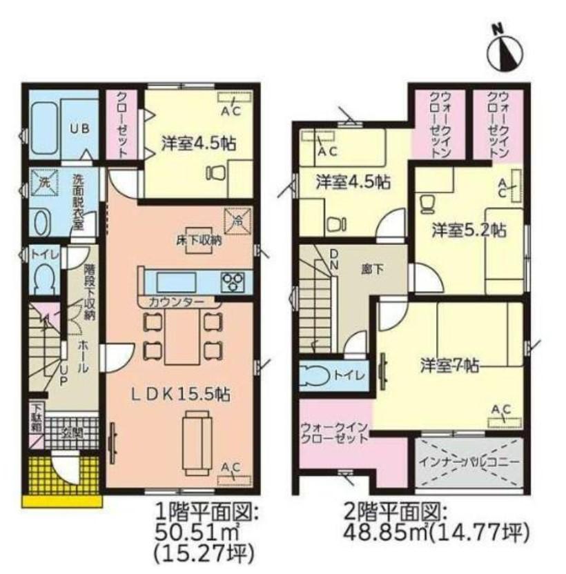 長太新町２（楠駅） 1880万円・1980万円