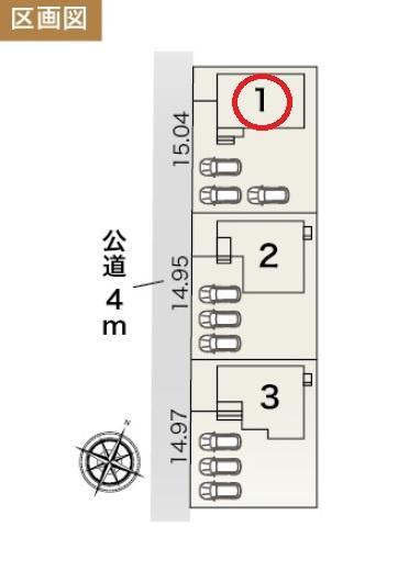 太田 2350万円