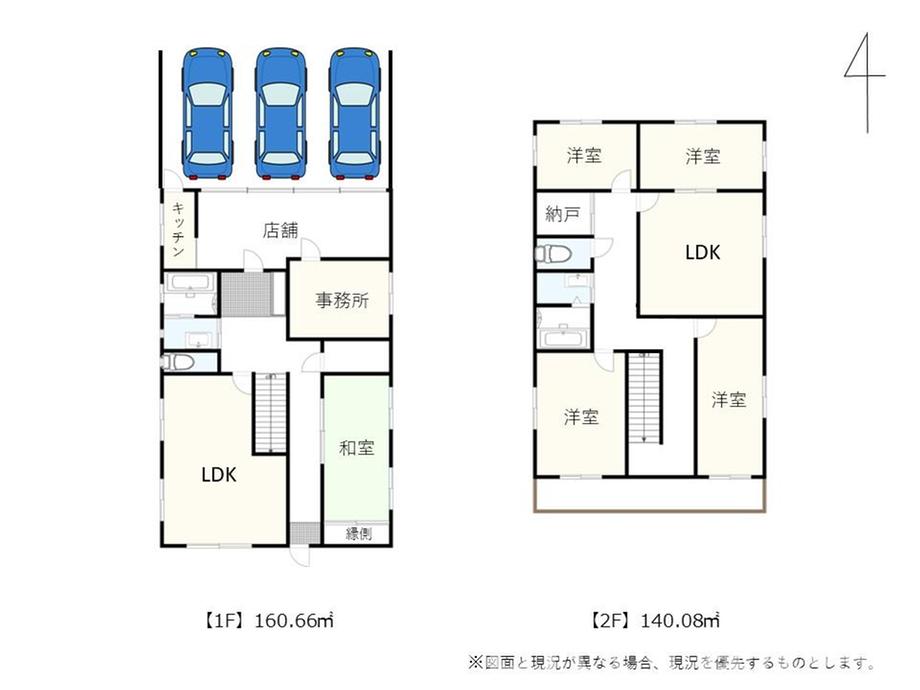 京命１ 6980万円