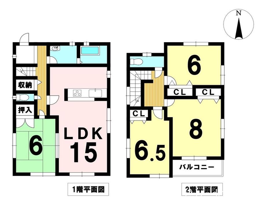 北久手町（味美駅） 2680万円