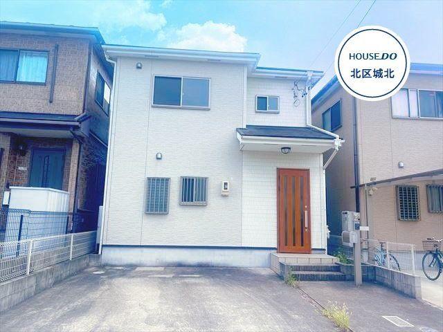 北久手町（味美駅） 2680万円