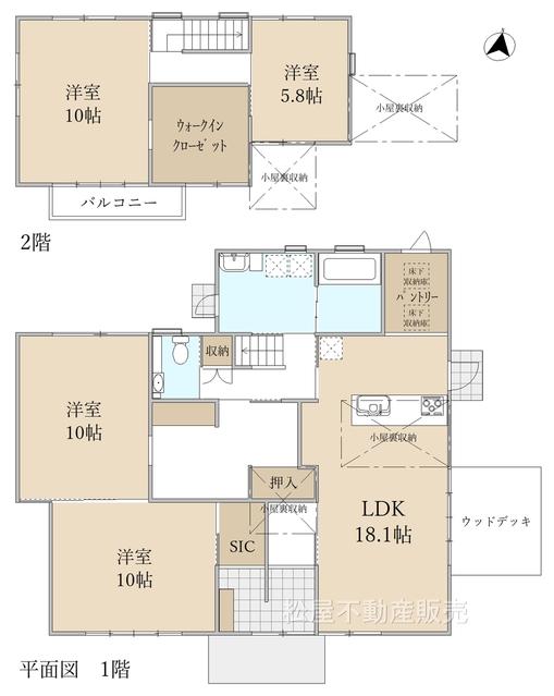 協和町 6500万円