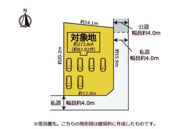 宮原 1980万円