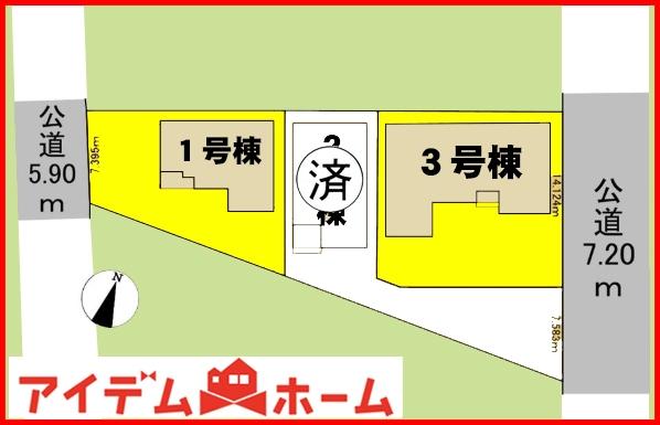 川島緑町３ 2380万円
