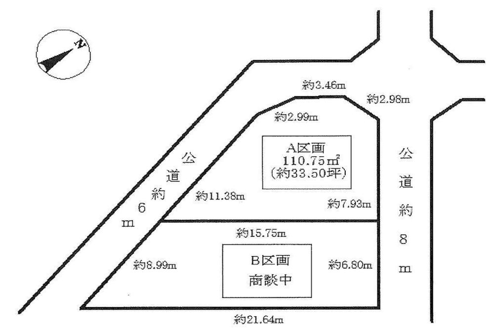 上地６（岡崎駅） 1580万円