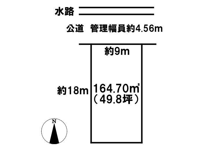 高田５（高田橋駅） 860万円