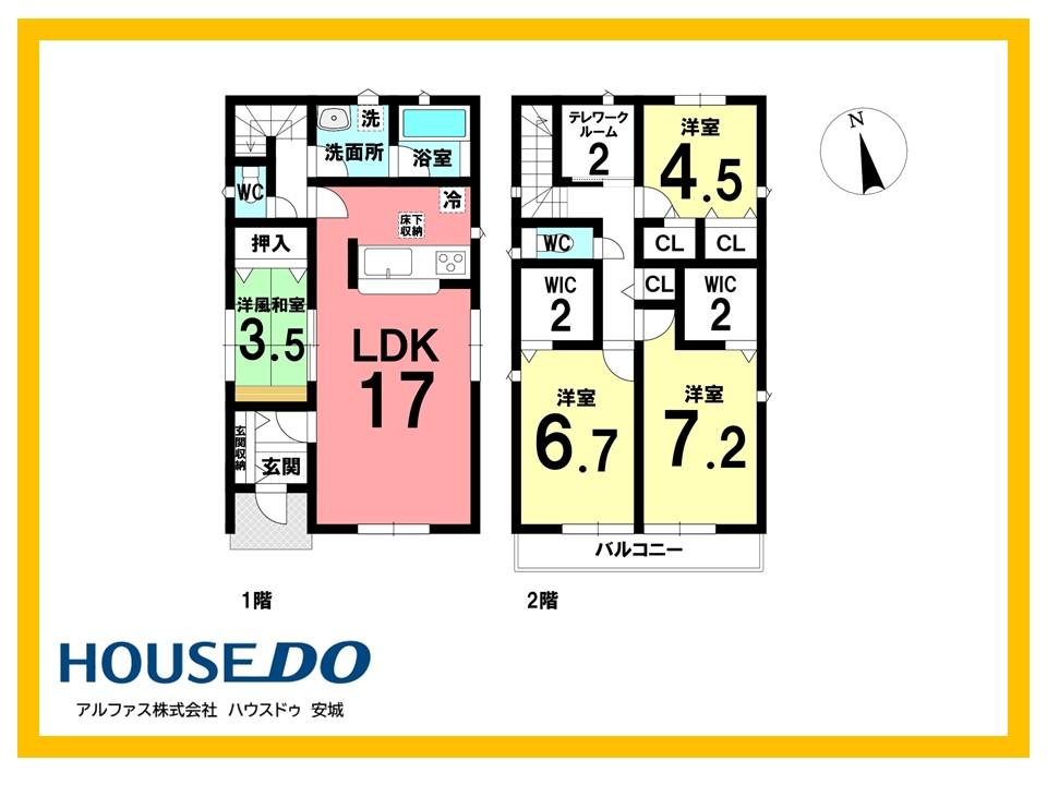 東別所町新開（宇頭駅） 3090万円