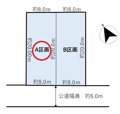 【Ａ区画】刈谷市末広町一丁目