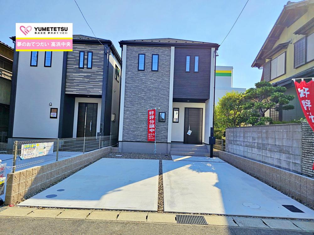 一ツ木町岐路（知立駅） 3790万円・3890万円