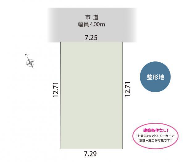 羽鳥５ 1180万円