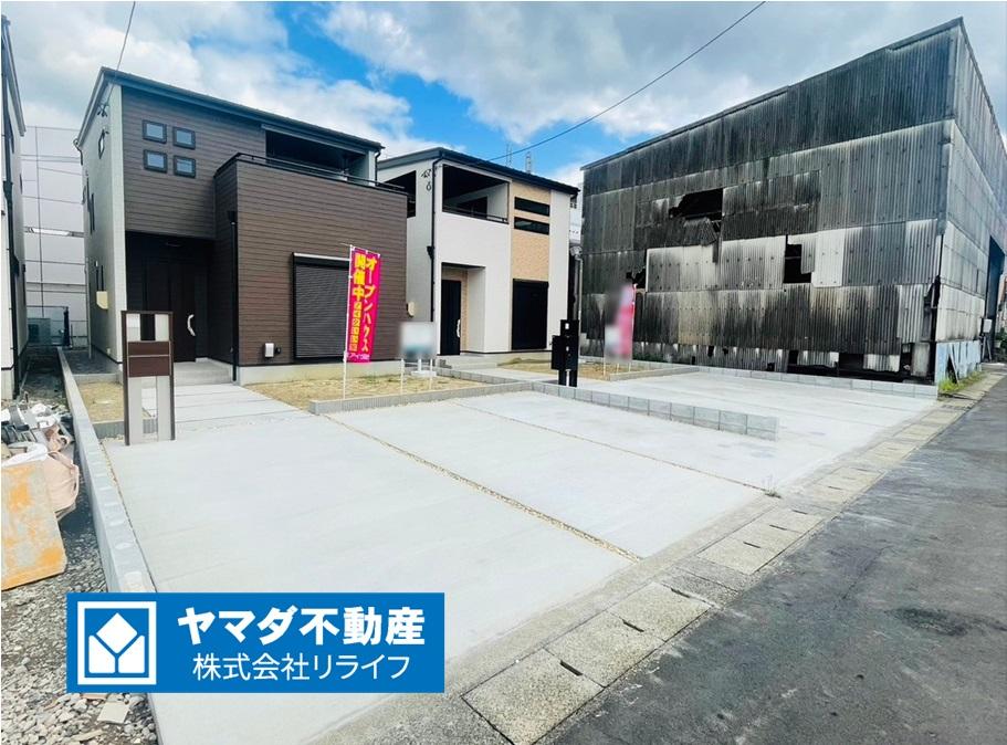 新築戸建　岐阜市塩町1丁目　全5区画分譲