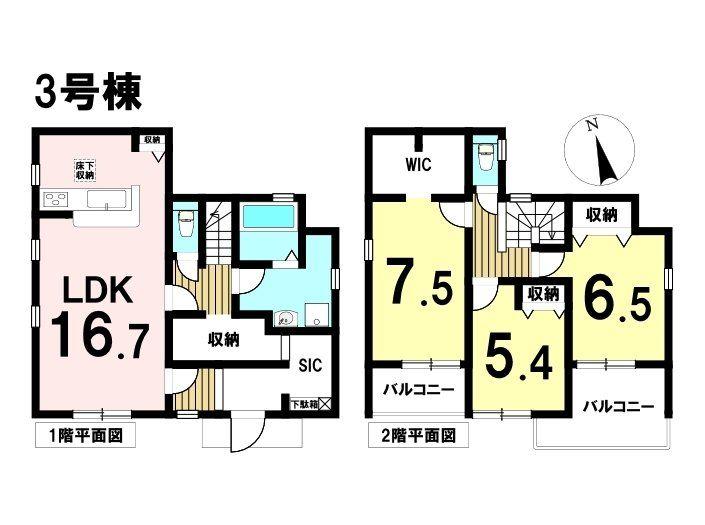 中之郷南（稲沢駅） 3180万円