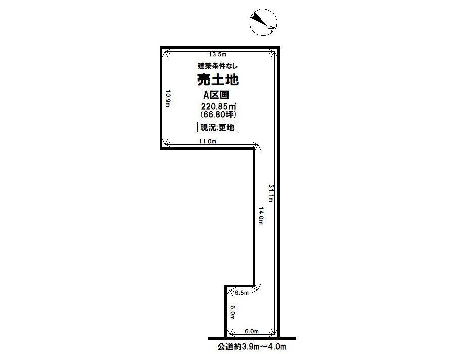 大字上志段味字東谷（高蔵寺駅） 1350万円