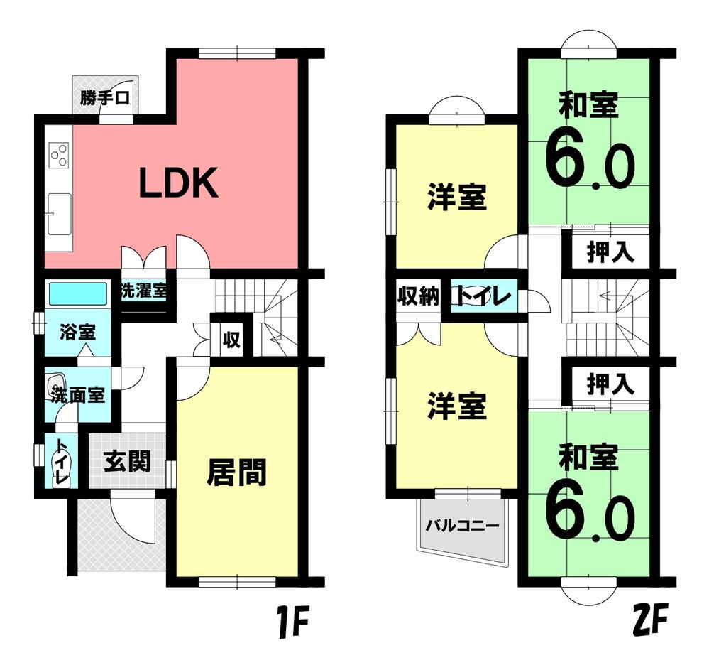 中古マンション　タウン石尾台