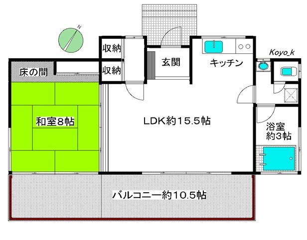 赤沢 550万円