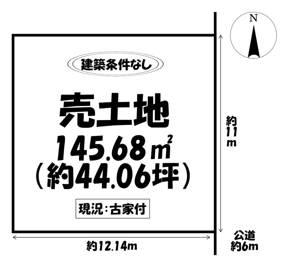 上里１ 2390万円