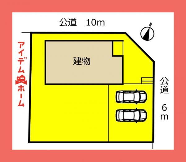 緑ケ丘４ 2480万円