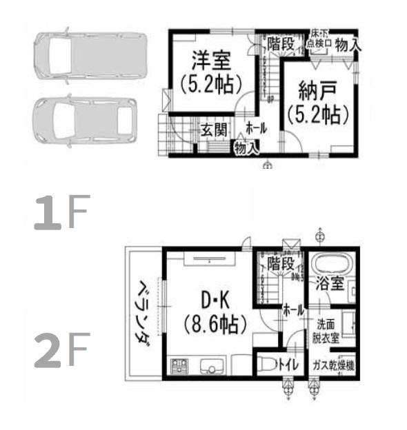 城北２ 2680万円