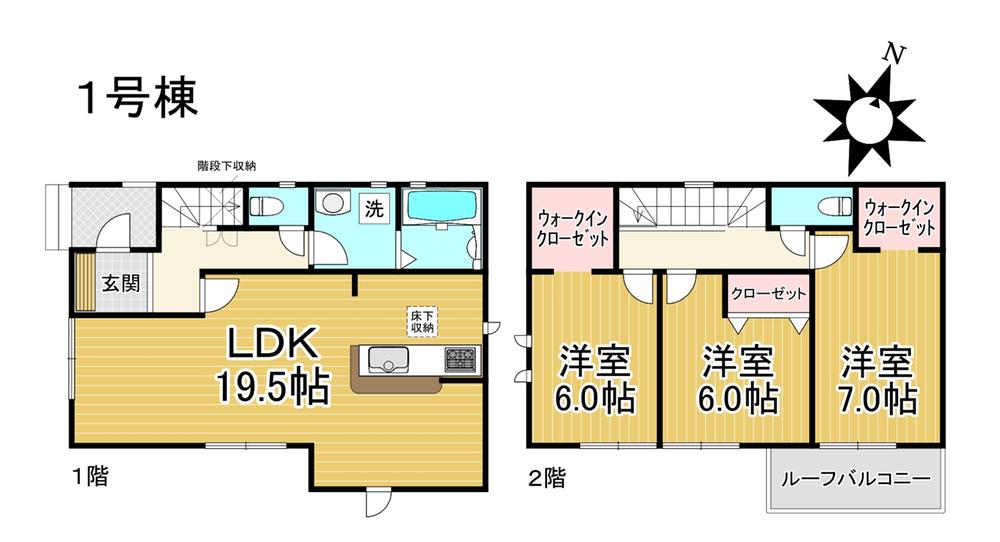 大府市森岡町23－1期　新築分譲住宅　全1棟