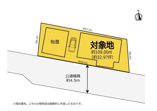 二之宮（磐田駅） 580万円