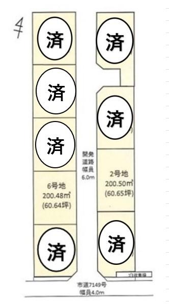 塩（可児川駅） 850万円の土地の詳細情報（岐阜県可児市、物件番号:a739f65f8fef3d3382e990b552f6552a）【ニフティ不動産】