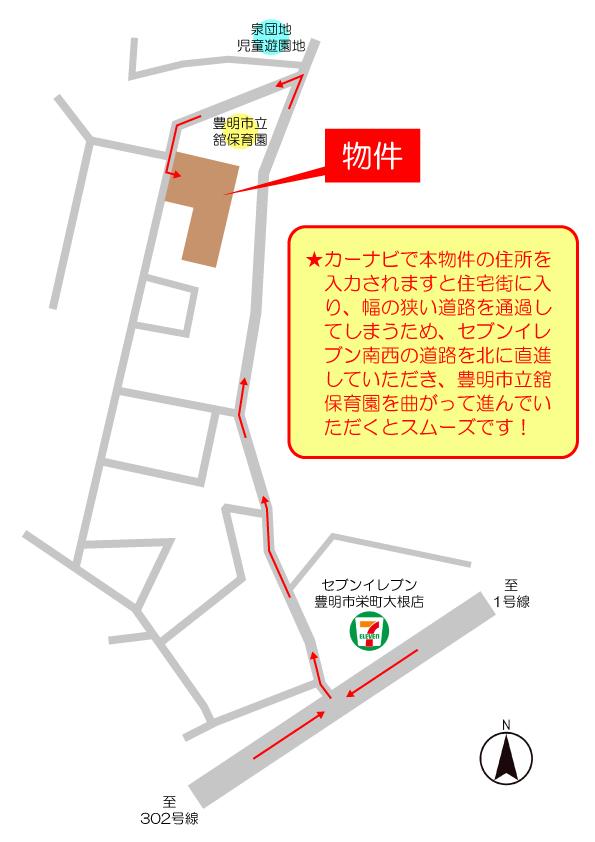 栄町西大根（中京競馬場前駅） 1億5800万円