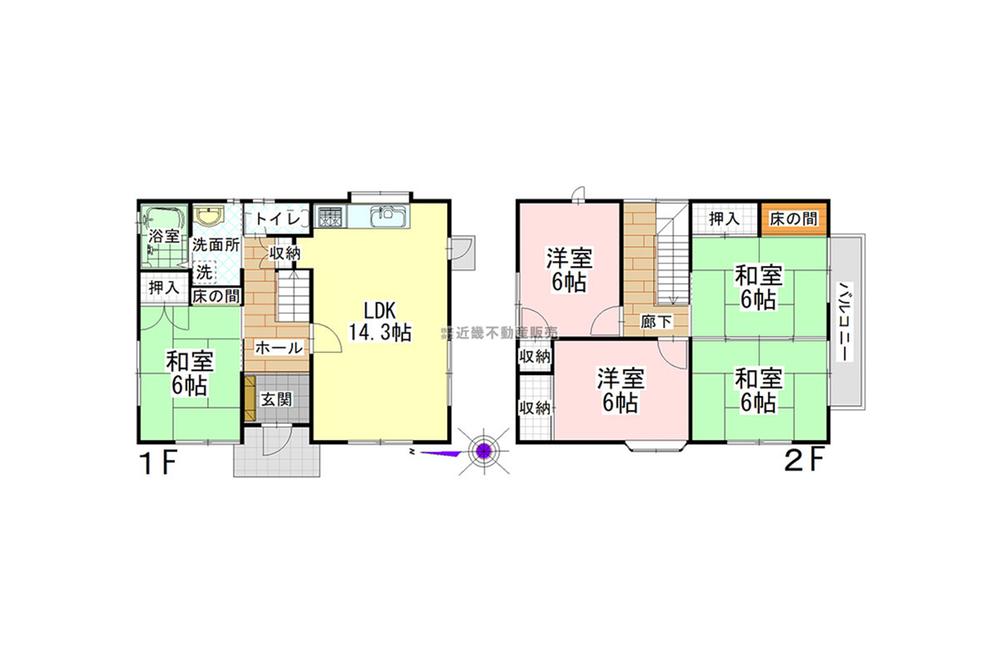 梅が丘南５番町 1290万円