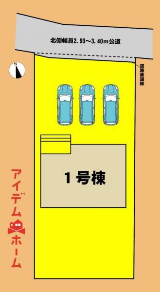 大岩町字境目（二川駅） 3080万円