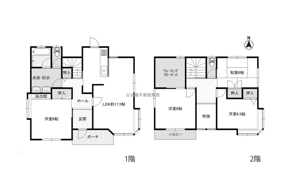 梅が丘北１番町 1798万円