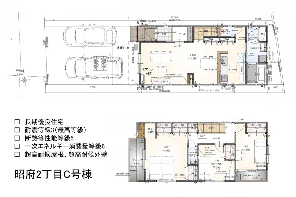 葵区昭府2丁目　全3棟