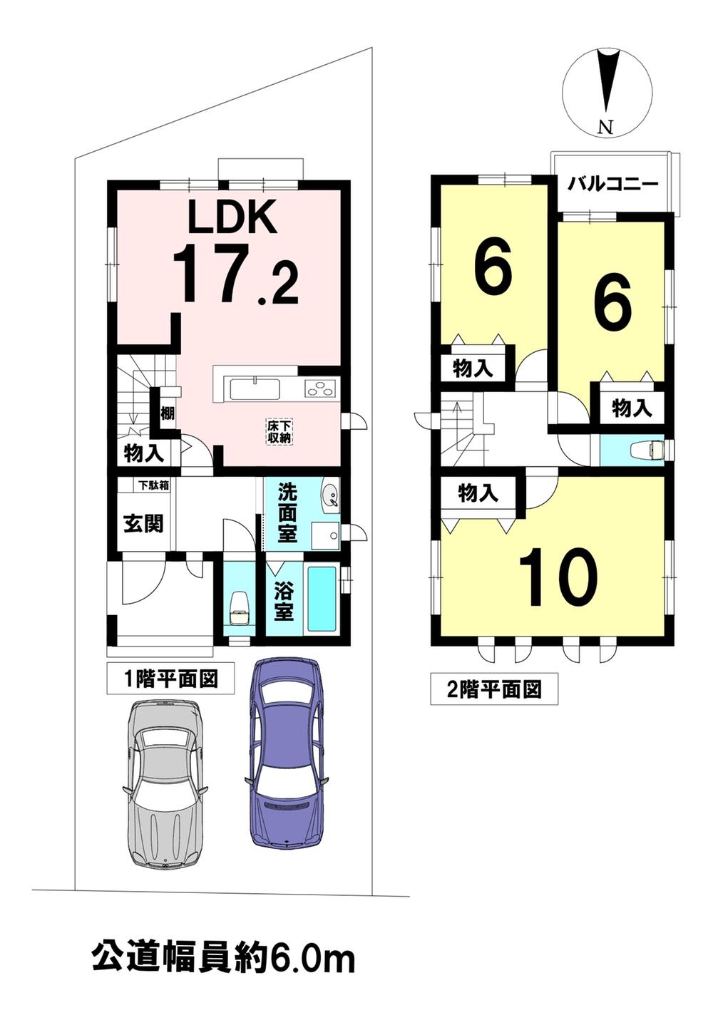 廻間３（新清洲駅） 2390万円