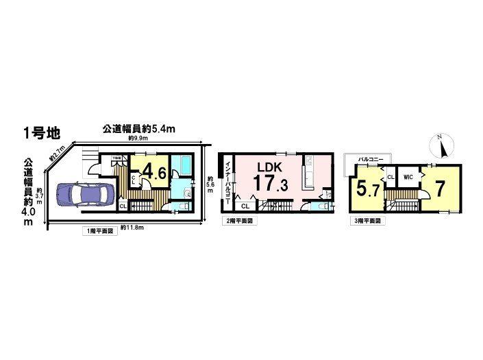 光音寺町１（黒川駅） 3290万円