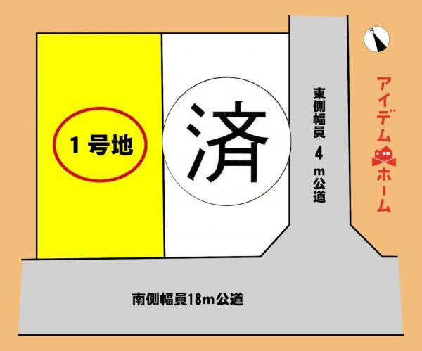 高丘東３（浜松駅） 1388万円