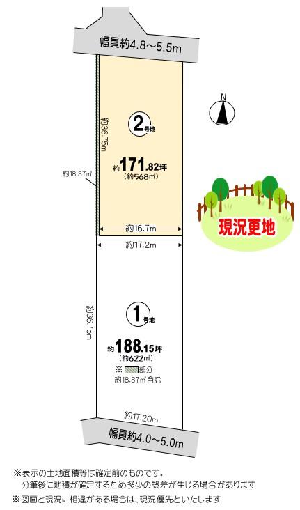 楠町小倉（北楠駅） 680万円