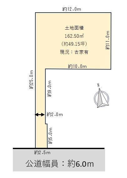 上里１（大門駅） 980万円