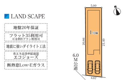 白雲町（本笠寺駅） 3980万円