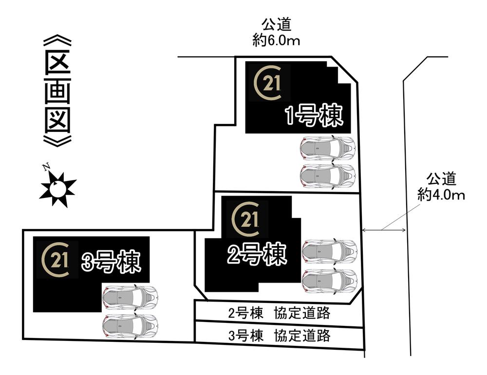 高屋町後山（江南駅） 2980万円～3190万円