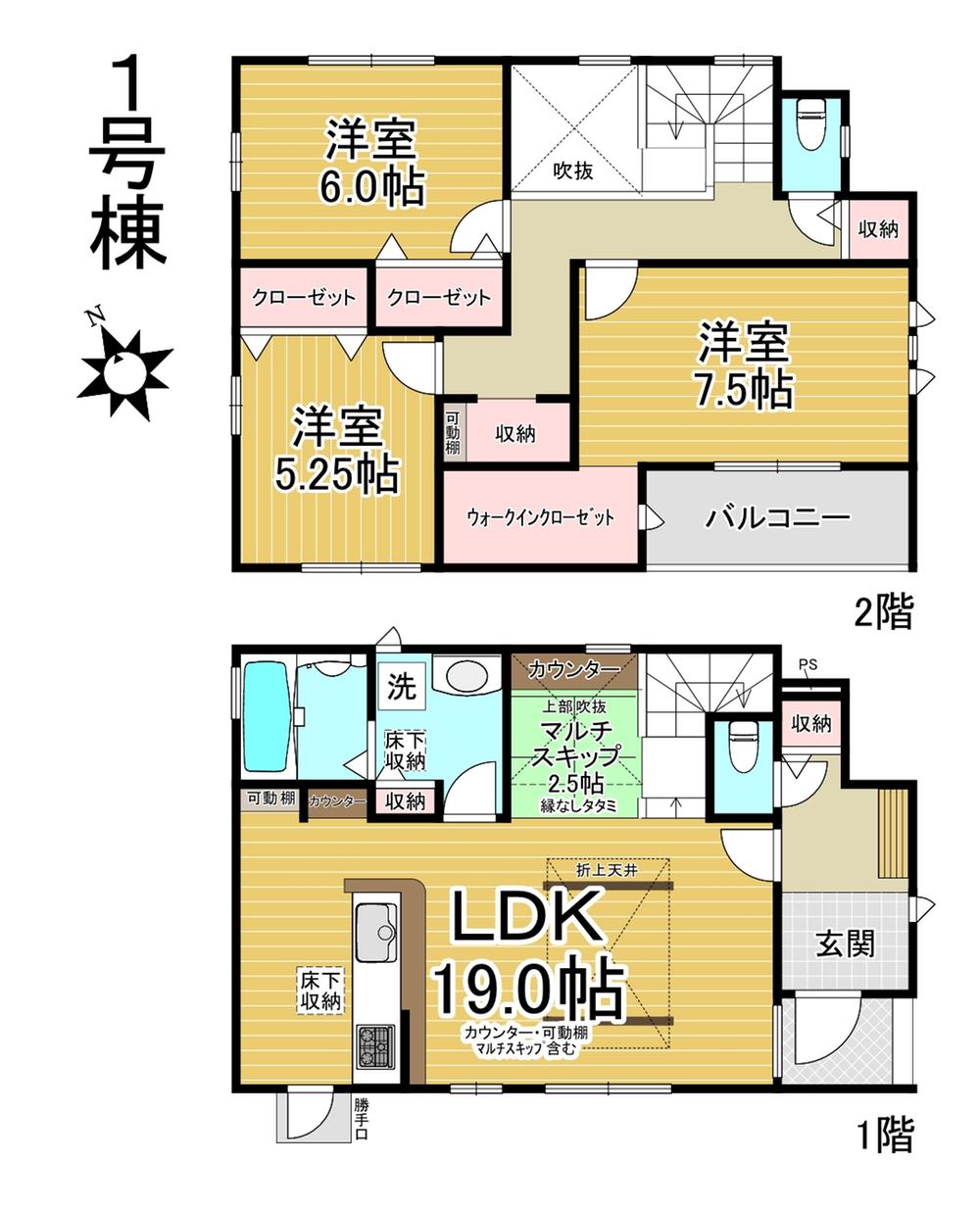 高屋町後山（江南駅） 2980万円～3190万円