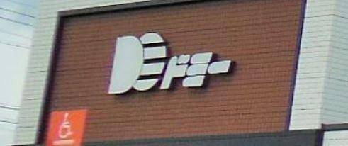 detached 愛知県岡崎市青木町