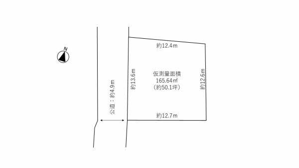 小山町３（逢妻駅） 2900万円