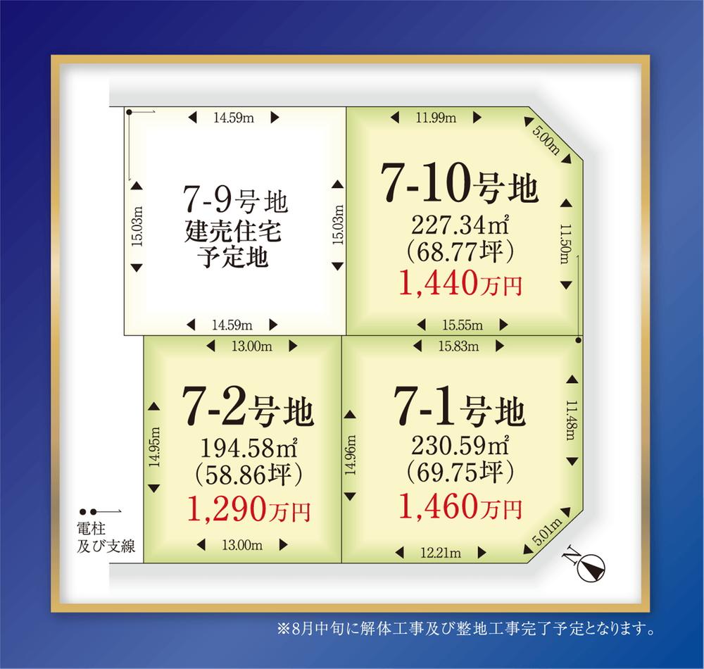 鳥取県、三重県、滋賀県 中止 （宮司地区の皆さまへ みやじ夏まつり中止のお知らせ - 宮司）