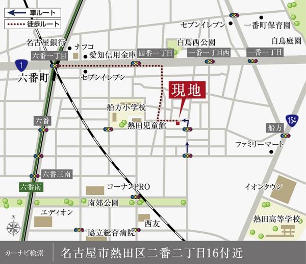 二番２（六番町駅） 2450万円～2530万円