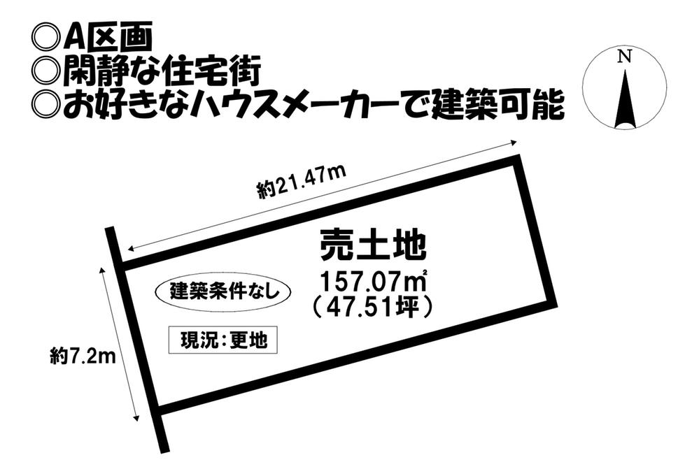 植田山１（八事日赤駅） 2980万円