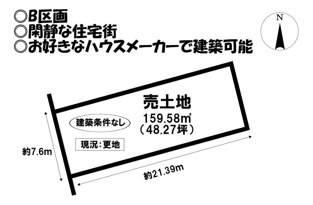 植田山１（八事日赤駅） 2980万円