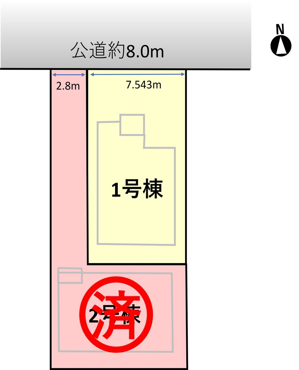 香流１ 3690万円・3790万円