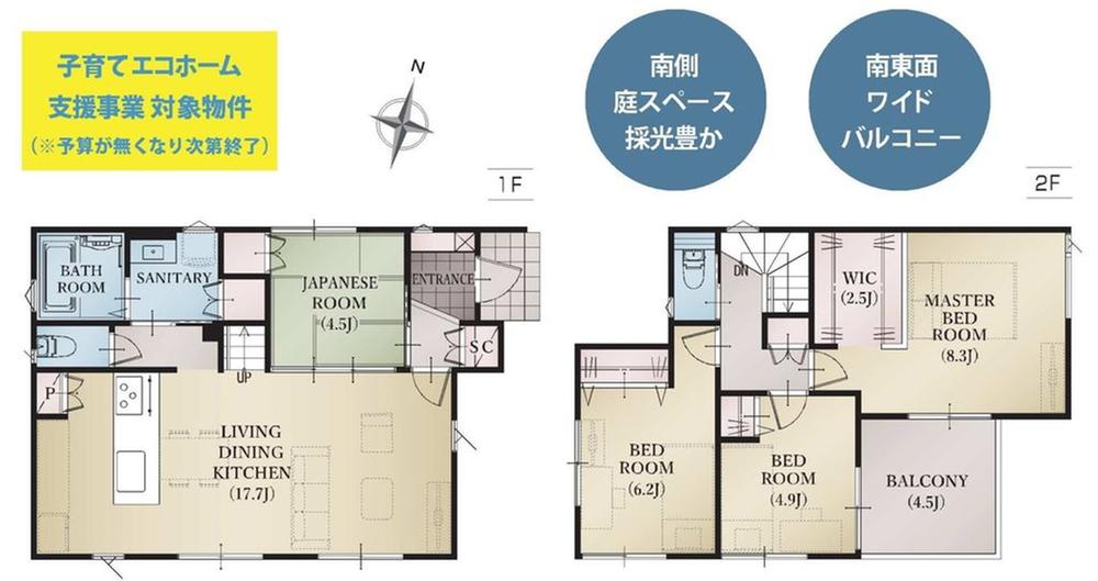 三島市青木1期新築住宅　全1棟