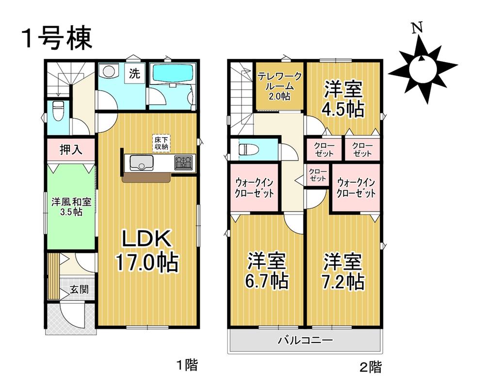 安城市東別所町第6　新築分譲住宅　全2棟